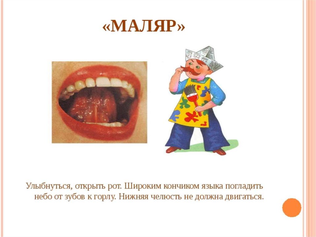 Практикум «Обучение рассказыванию детей 4-5 лет» - презентация онлайн