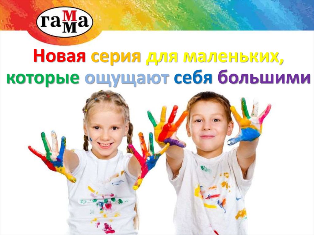 Ассортимент Пластилин