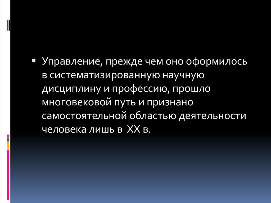 Континенталист все статьи. Мондиализм в геополитике. Концепция мондиализма. Прикладная геополитика. Атлантизм и мондиализм.