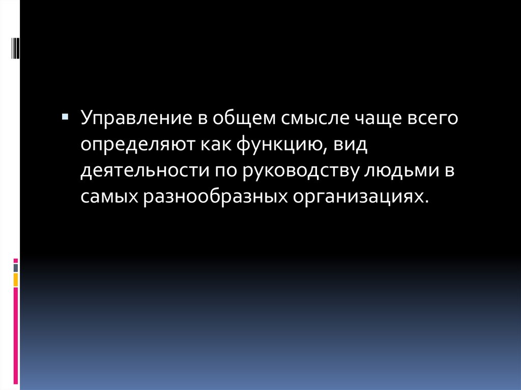 Были связаны с тем что. Актуальная и потенциальная бесконечность. Все что существует во Вселенной независимо от нашего сознания. Актуальная и потенциальная бесконечность философия. То что существует во Вселенной независимо от человека.