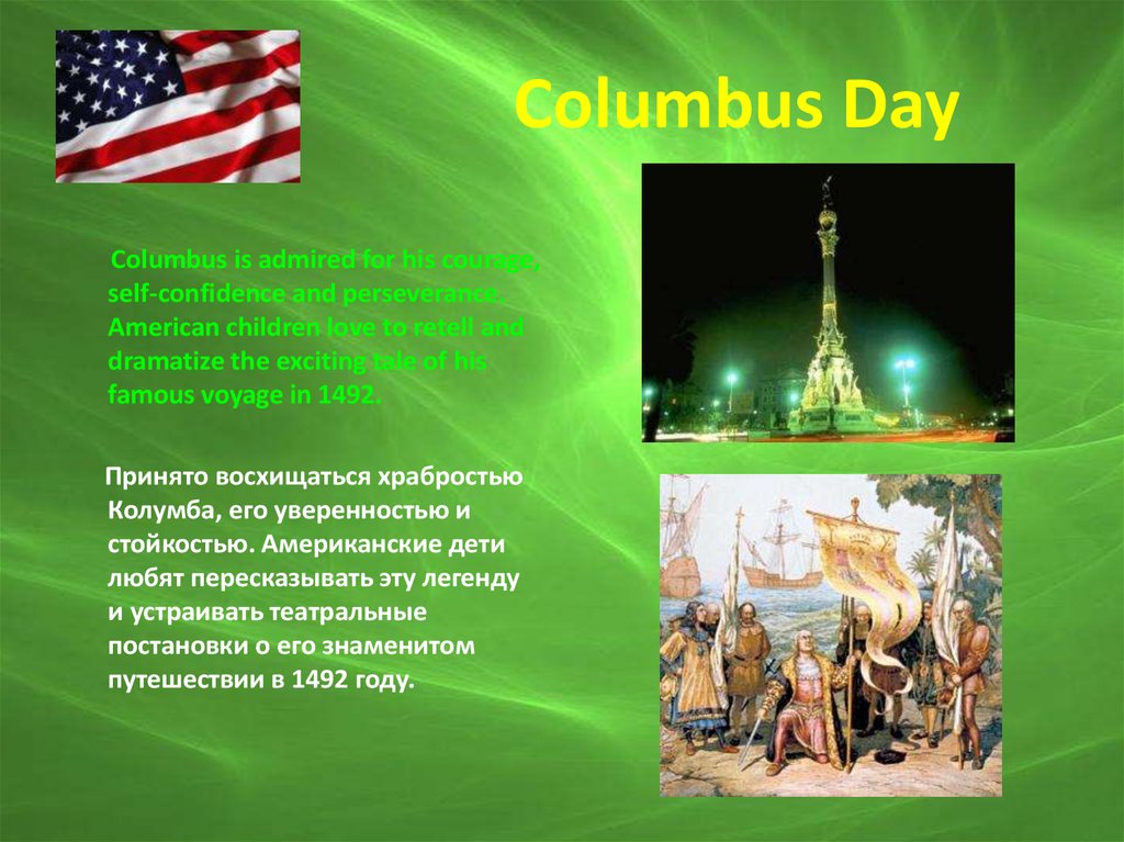 Columbus Day.