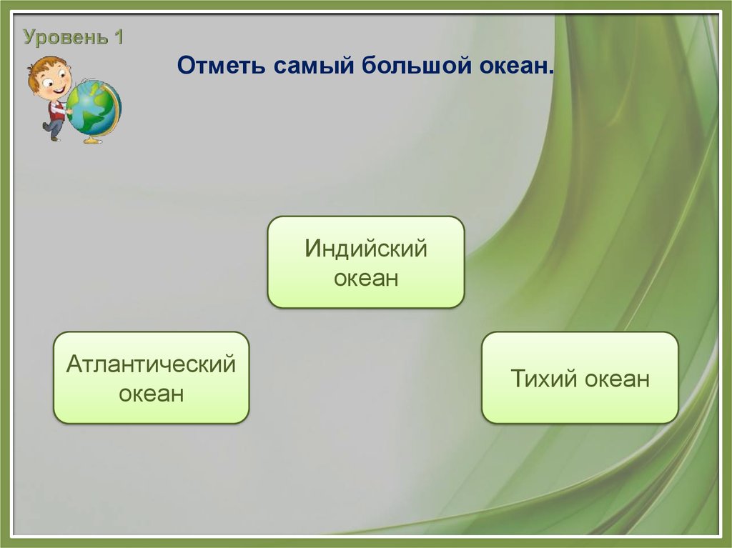 Функции в окружающем мире презентация