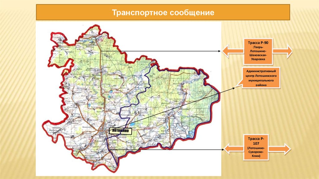 Карта осадков лотошино московская