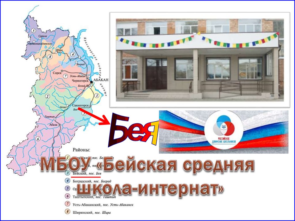 Почта черногорск бограда Почта черногорск бограда
