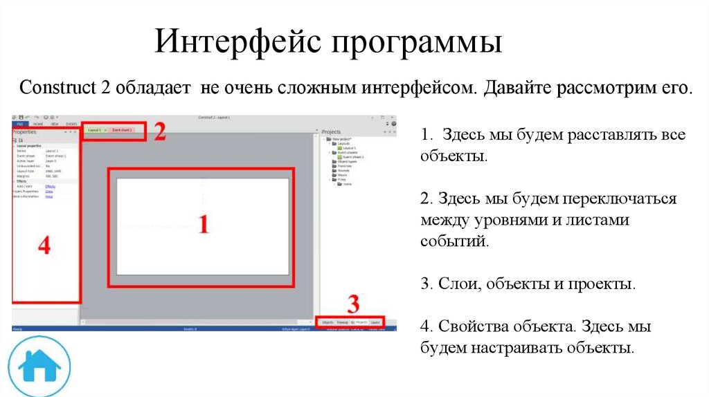 Разработать приложение интерфейс которого представлен на рисунке 1