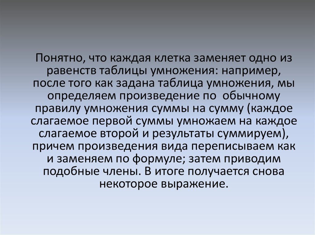 Прочная связь. Комплексные и гиперкомплексные числа. Гиперкомплексные числа применение. Гиперкомплексные числа в геометрии и физике. Гиперкомплексные числа реферат.