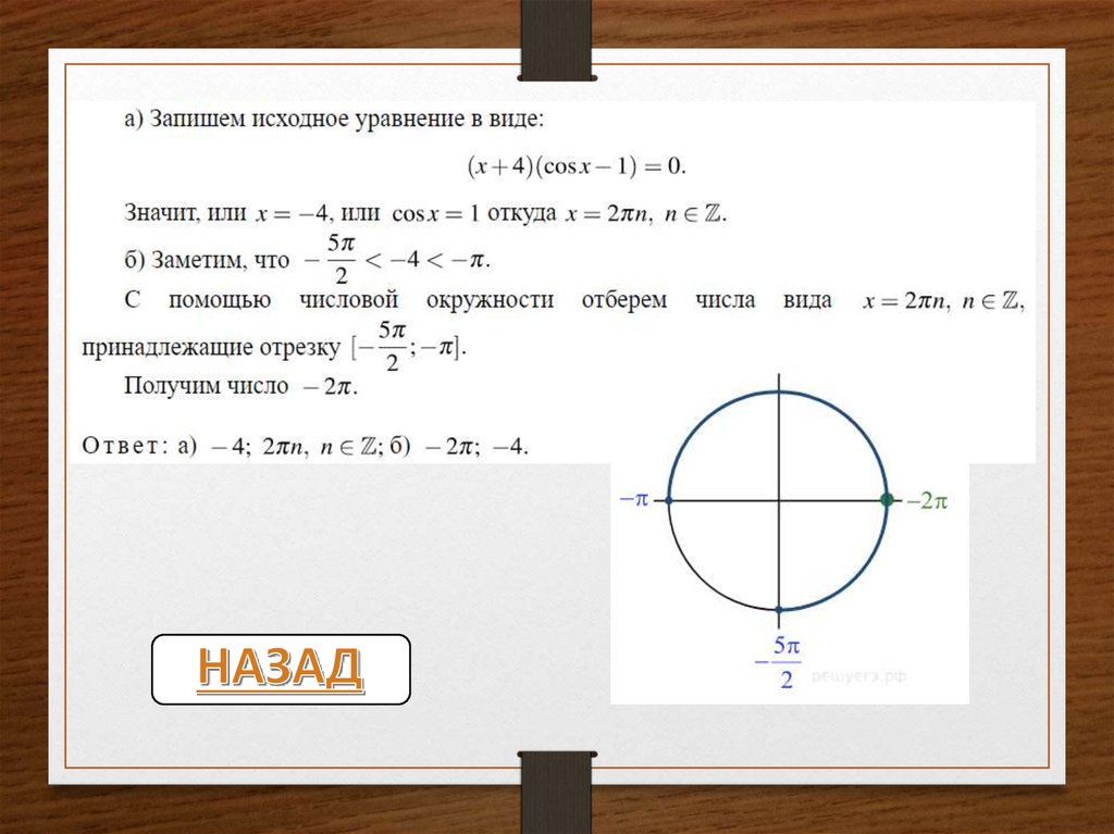 Задание 13. 13 Заданий. Решение задания 13 316222. Задание 13 18445. Задание 13 311751.