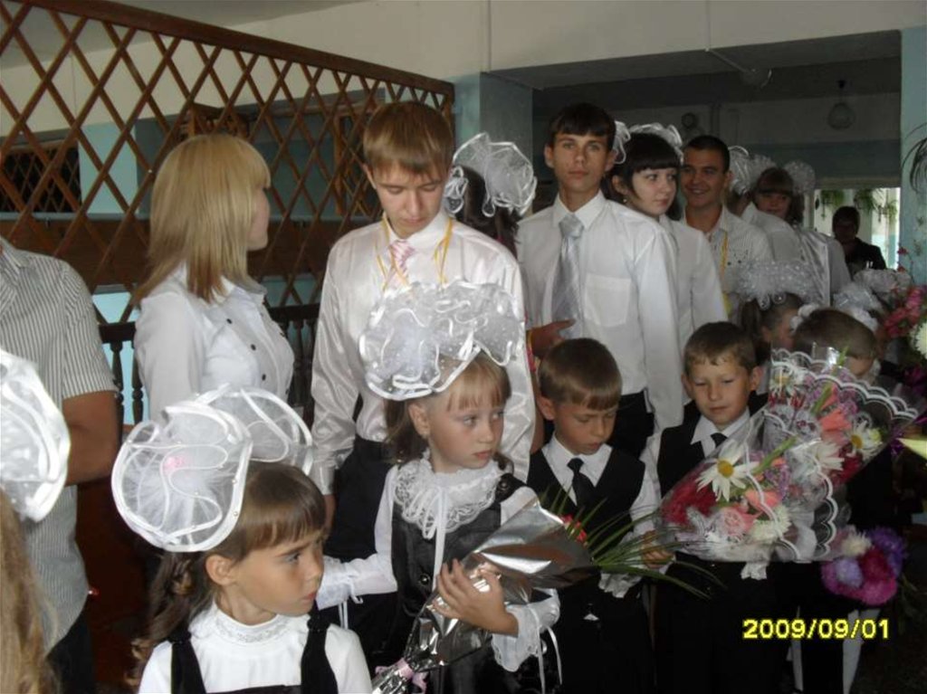 Мы пришли 1 сентября в школу. 2010 года. У нас было 2 класса – «а» и «б»