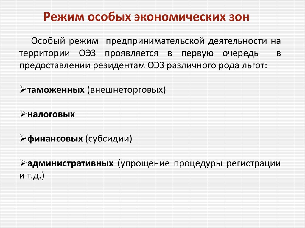 Курсовая работа: Научно-техническое сотрудничество между Россией и Китаем