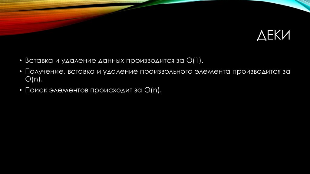 И производится за 1. Удаление произвольного правила.