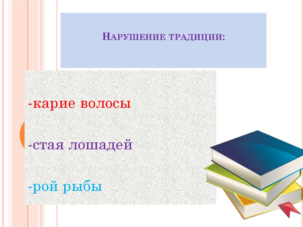 Задание 20 егэ по русскому языку презентация