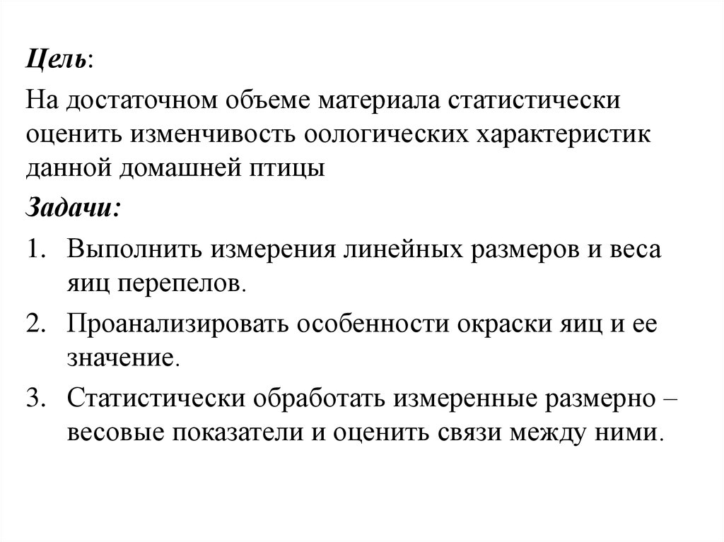 Информация в достаточном количестве. Информация в достаточном количестве