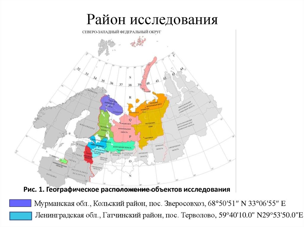 Карта зверосовхоза мурманской области