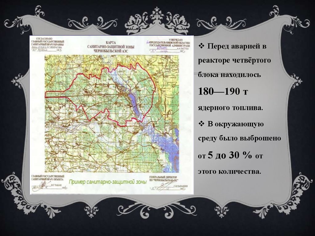 Чернобыльская зона орловская область карта