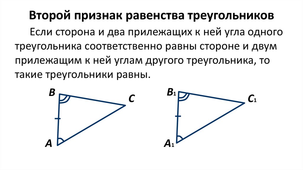 Докажите равенство треугольников dfc и dkc