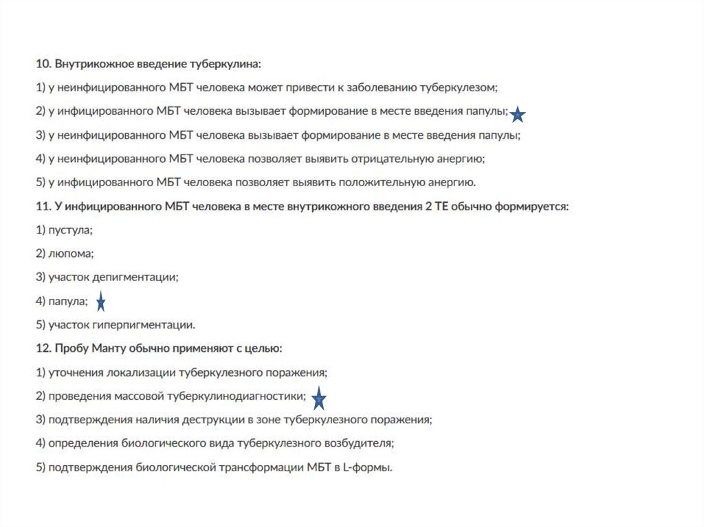 Журнал работы иммунологической комиссии образец заполнения