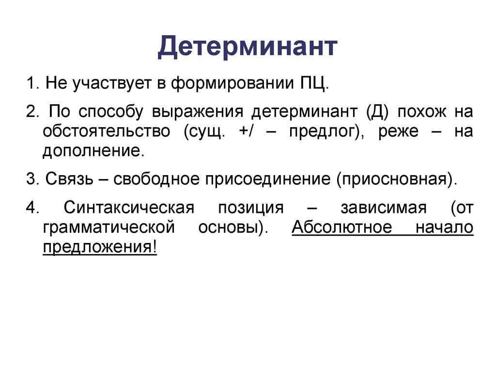 online quasi democracy parties and leadership selection