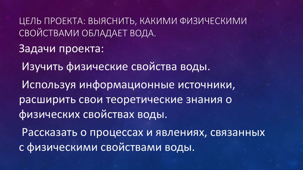 Характеристика обладает