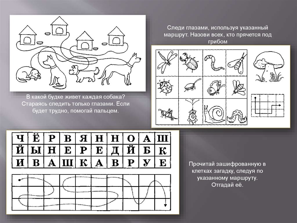 Программа угадывает рисунок