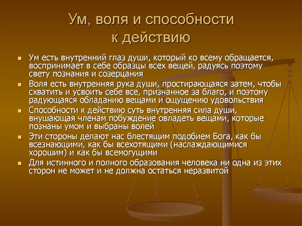 Развитие какой способности к изо необходимо для грамотного анализа изображения