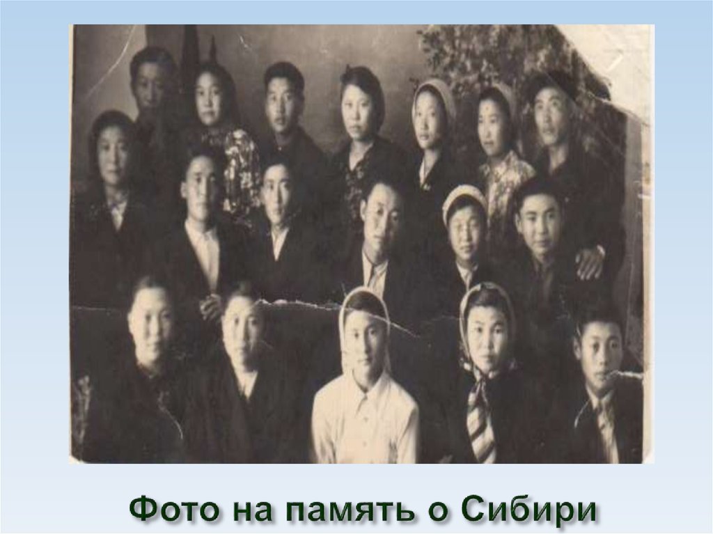 Фото на память о Сибири