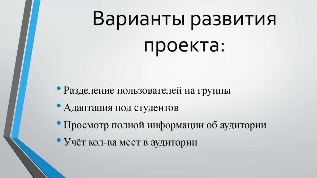 По количеству участников проекты делятся на