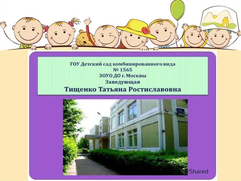 Практическая 3