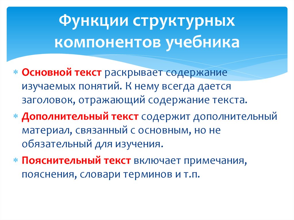 Текстовый компонент