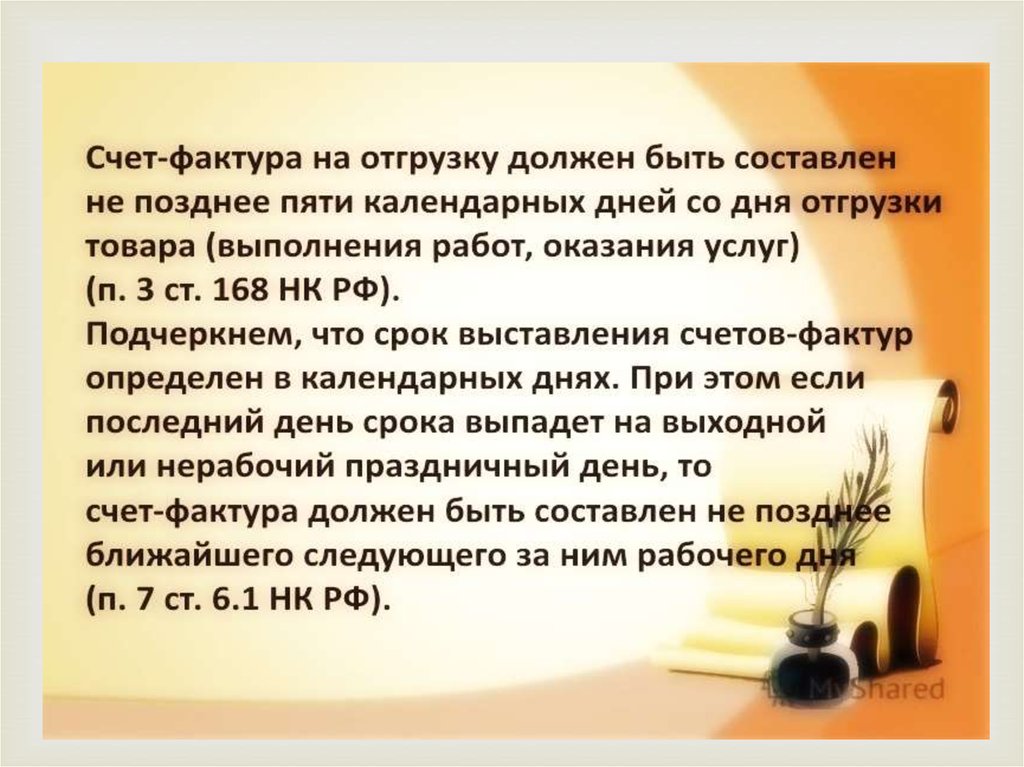 предложение в единственном числе. предложения со словом хлолол. Ghtlkj;tybz cj ckjdfvb ktybdsq b ghbkt;ysq. в течение в продолжение. предложения с единственным и множественным числом.