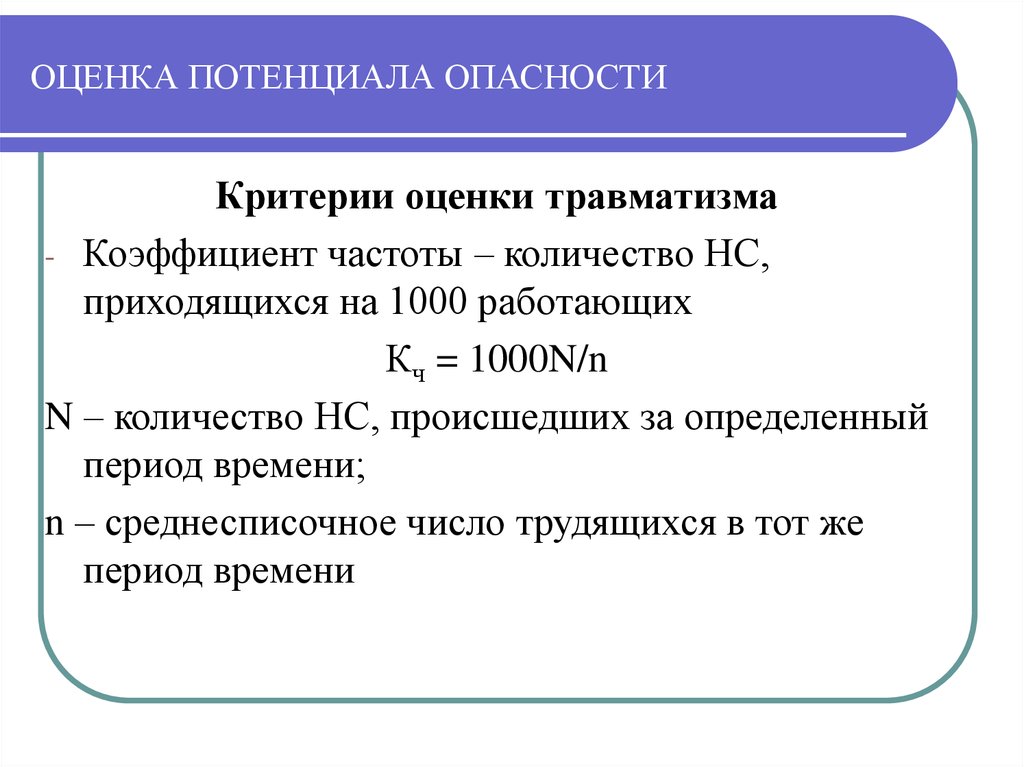 Потенциальная оценка. Методы оценки потенциала работников. Критерии потенциала. Критерии оценки потенциала. Как оценить потенциал.