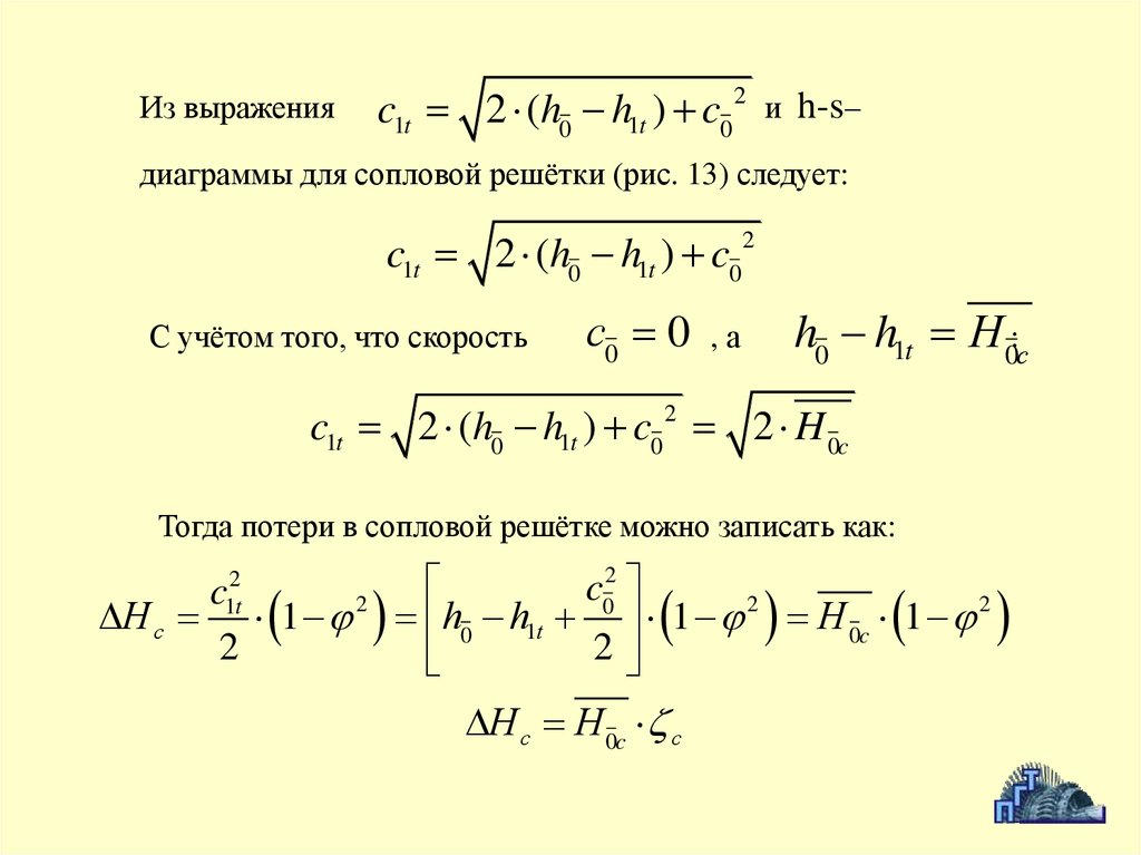 Q функция. Газодинамические функции. Газодинамическая функция расхода. Уравнение расхода в газодинамической форме. Газодинамическая функция q от лямбда.