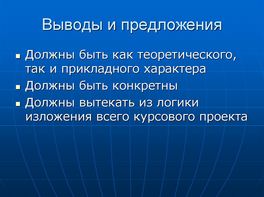 Проект 33 х по аграрному вопросу