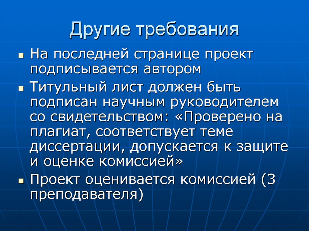 Проект 33 х по аграрному вопросу