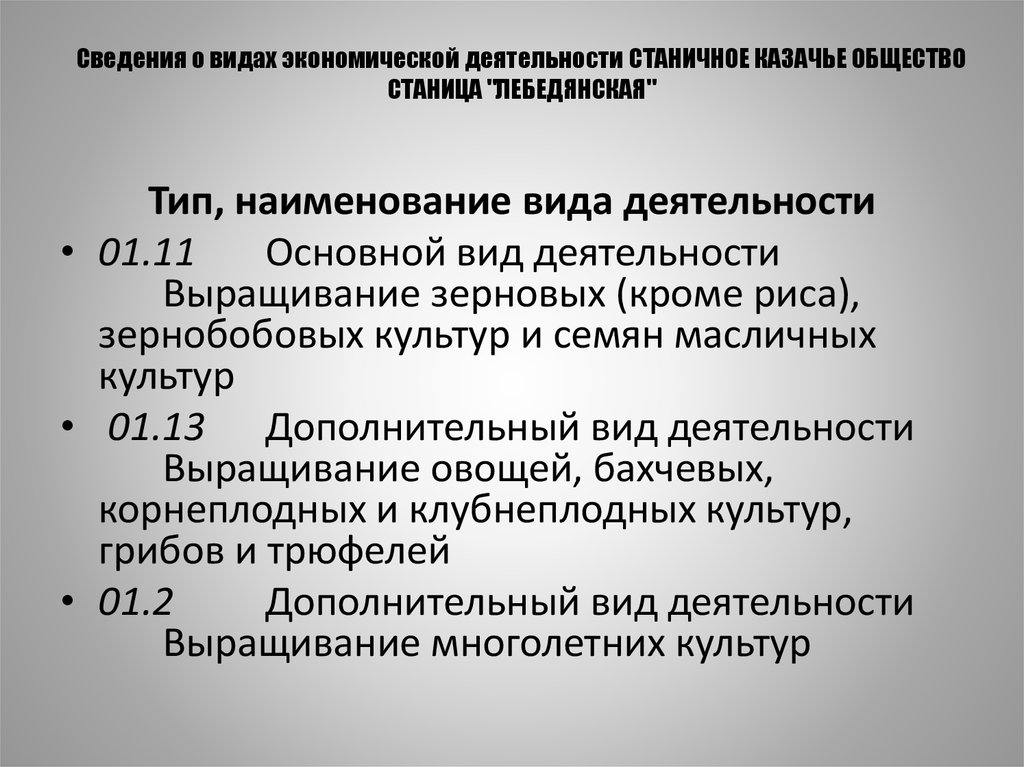 растения защищаются. гиббереллины гормоны растений. элиситоры растений. элиситоры иммунитета растений. способы передвижения растений.