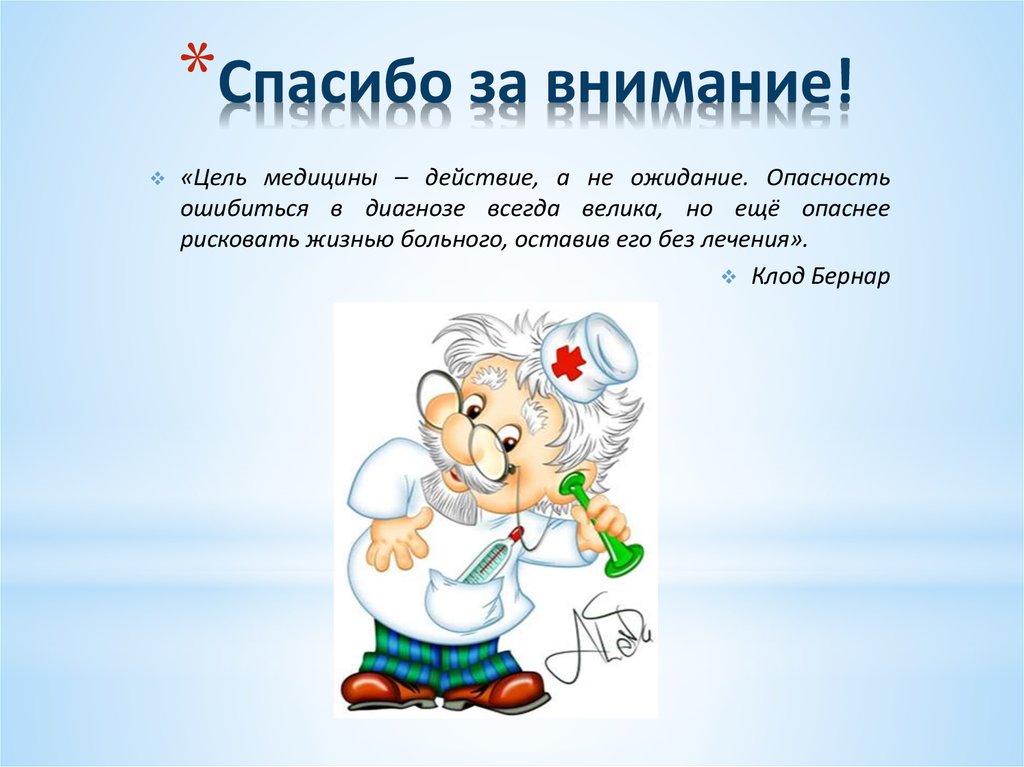 Болезнь Рандю-Ослера-Вебера (Наследственная геморрагическая ...