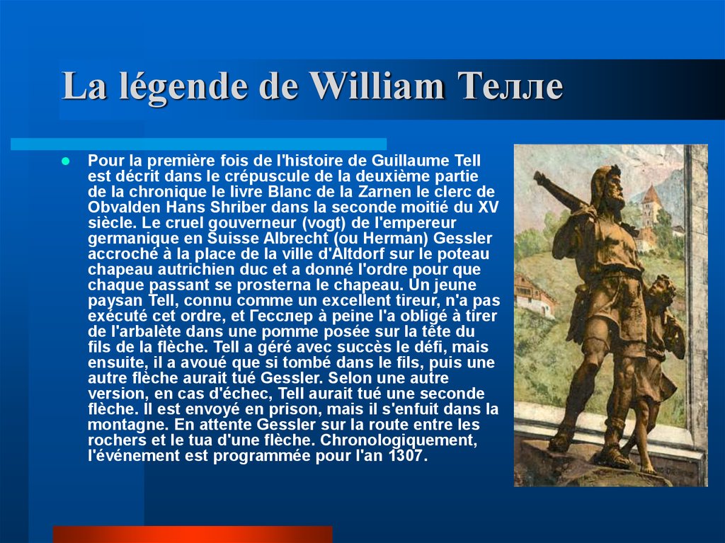 La légende de William Телле