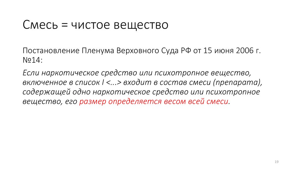 Бронза чистое вещество. Таль смесь или чистое вещество.