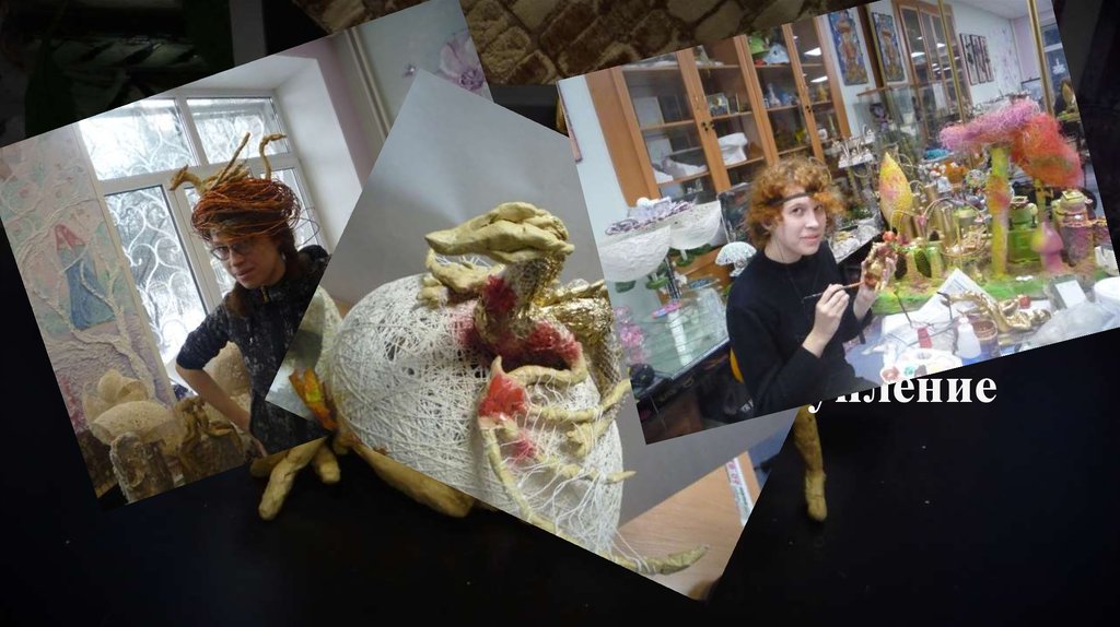 Рождение драконов и вылупление эльфиков