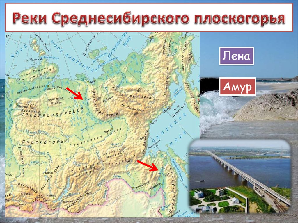 Контурная карта среднесибирское плоскогорье