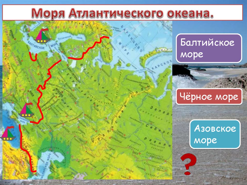 Какие моря атлантического моря. Моря Атлантического океана России. Моря омывающие Атлантический океан. Моря Атлантического океана на карте. Балтийское море на карте Атлантического океана.