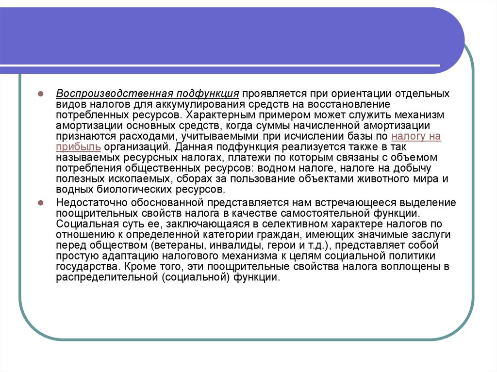 Презентация возможностей перевода получившая название