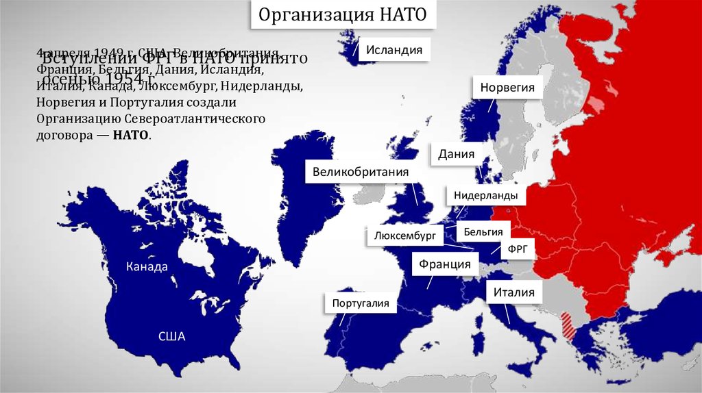 Страна являющаяся членом нато. НАТО 1949 карта. Карта НАТО В 1949 году. Страны НАТО на карте.