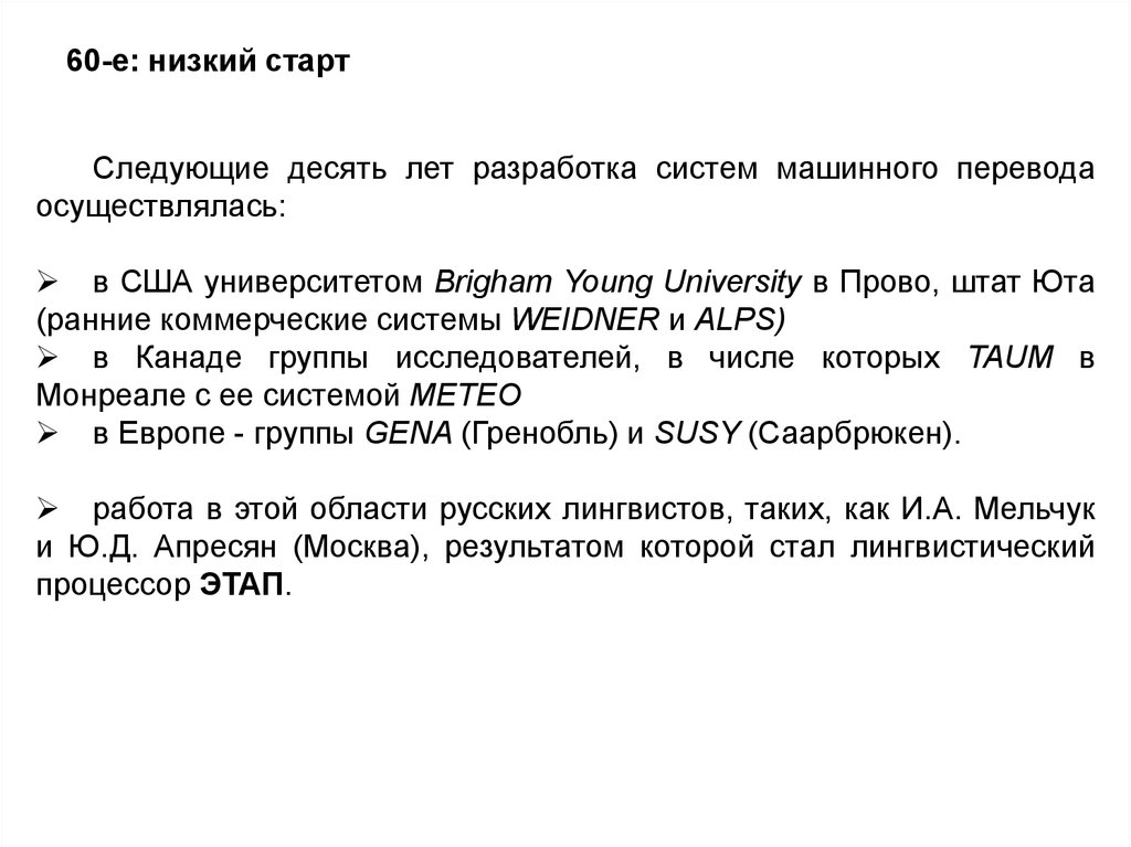 Больше не работает перевод. Перевод документов.