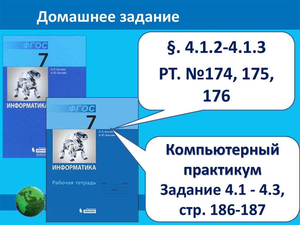 Рисунок размером 1024 на 512 пикселей сохранили в виде файла размером 640 кбайт