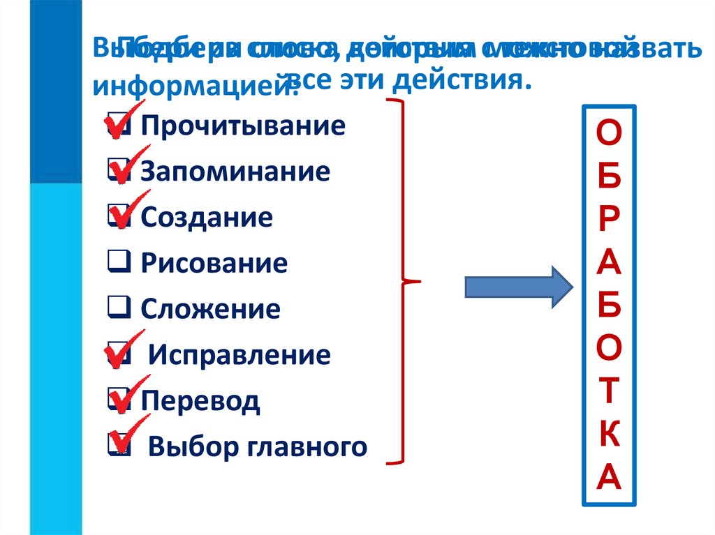 Рисунок размером 1024 на 512 пикселей сохранили в виде файла размером 640 кбайт какое