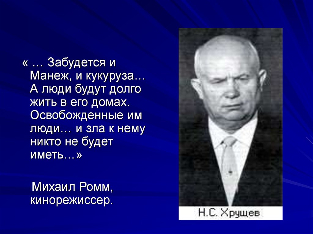 Под руководством какого наркома финансов ссср была осуществлена денежная реформа с 1922 по 1924 гг