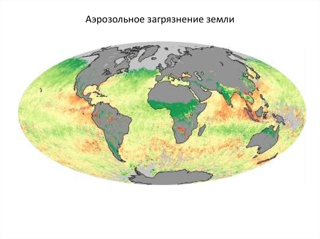 На картах снизу. Карта загрязнения земли. Карта загрязненности планеты. Загрязнение атмосферы земли карта. Выбросы карта планеты.