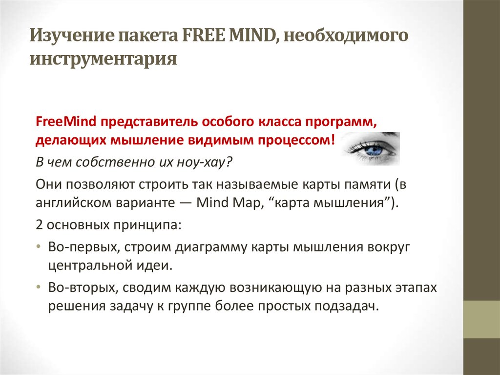 Стандарты практики в работе. Принципы деятельности нпф. Стандарты соц обслуживания. Стандарт работы руководителя. Стандарты практики в работе.