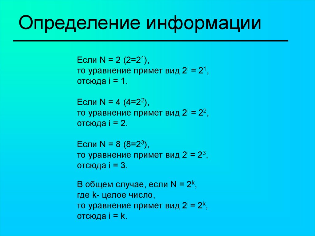 Виды примет. 1. Найти определения+информацию песня.