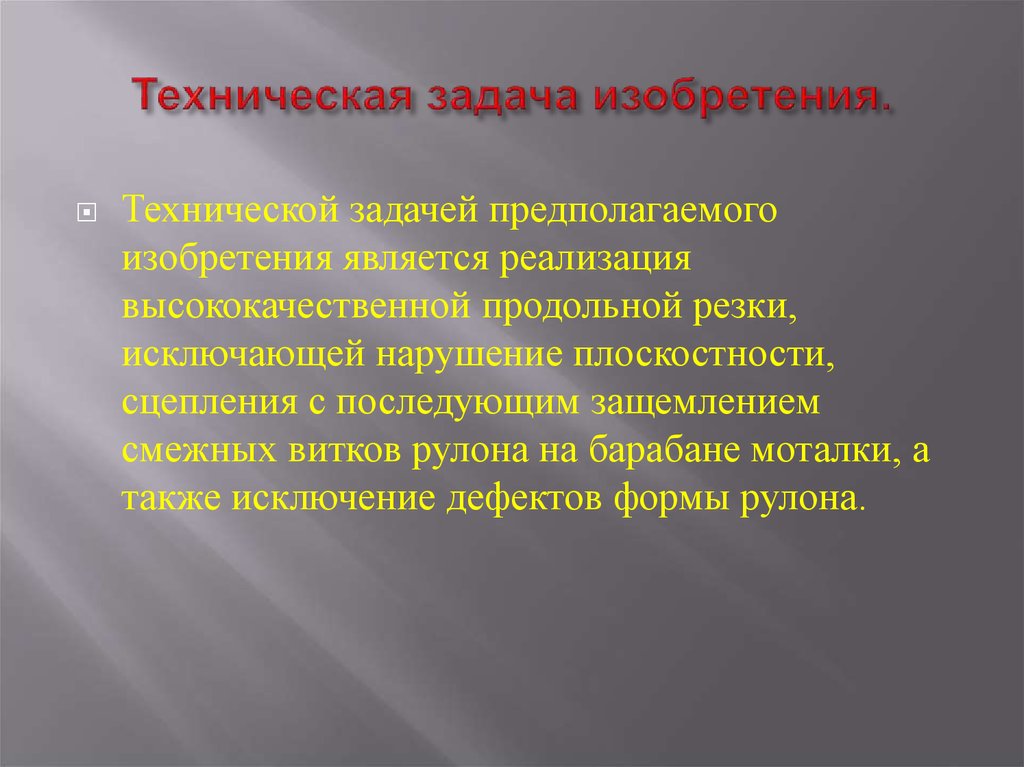  ножницы для резки листового металла - презентация онлайн